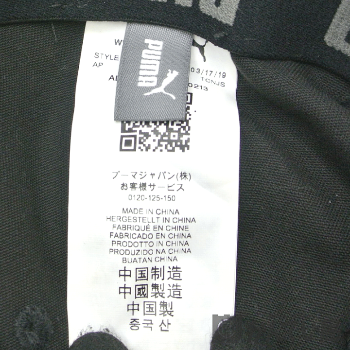 楽天市場】PUMA【プーマ】No.022327 キャップ 帽子 ブラック 黒 楽天市場】PUMA【プーマ】No.022327 キャップ 帽子 ブラック 黒