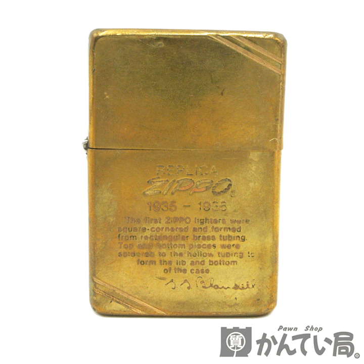 楽天市場】ZIPPO【ジッポー】REPLICA ZIPPO 1935-1936 オイルライター 