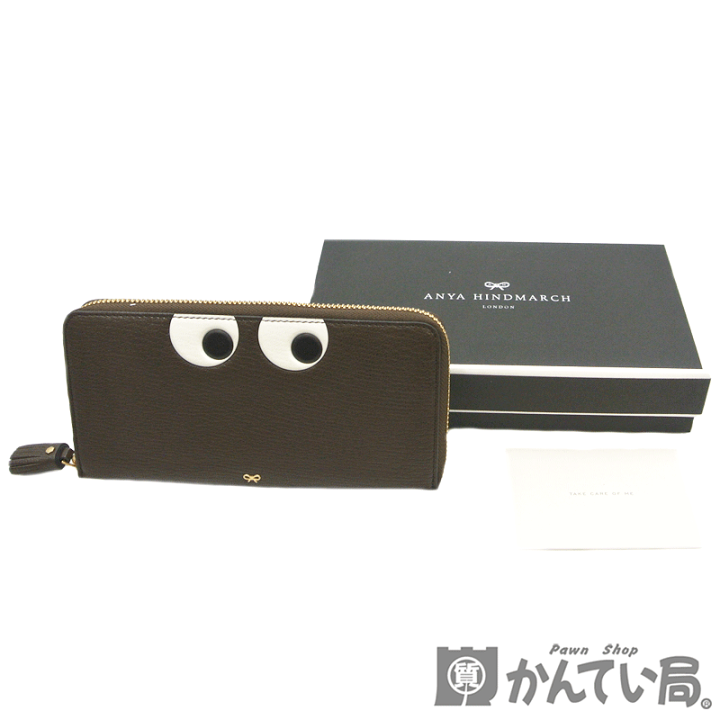 楽天市場】ANYA HINDMARCH×UNITED ARROWS【アニヤ・ハインドマーチ