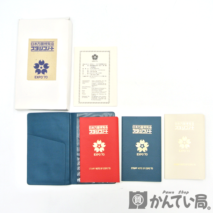 楽天市場】日本万国博覧会 大阪万博 スタンプノート EXPO 70 三 楽天市場】日本万国博覧会 大阪万博 スタンプノート EXPO 70 三