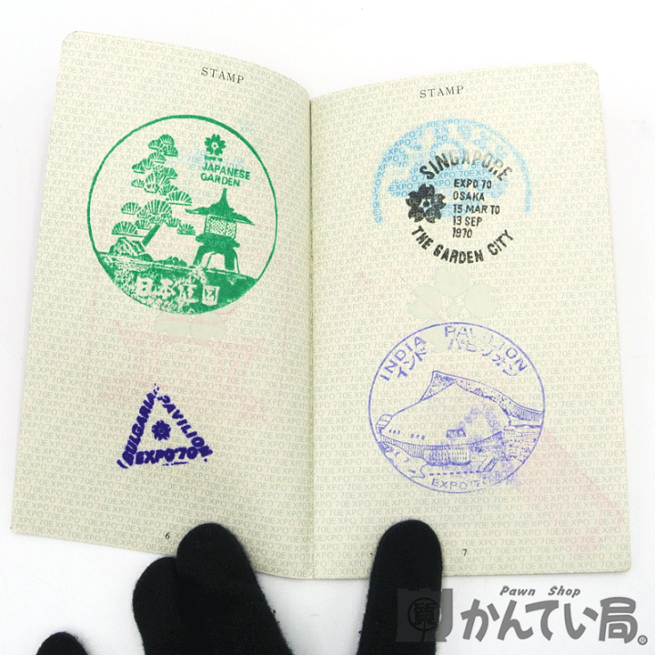 楽天市場】日本万国博覧会 大阪万博 スタンプノート EXPO 70 三 楽天市場】日本万国博覧会 大阪万博 スタンプノート EXPO 70 三
