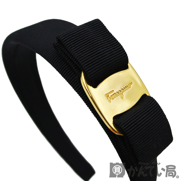 未使用 フェラガモ カチューシャ ブラック ヴァラ リボン ロゴ金具 黒色 楽天市場】フェラガモ FERRAGAMO ヘアバンド カチューシャ