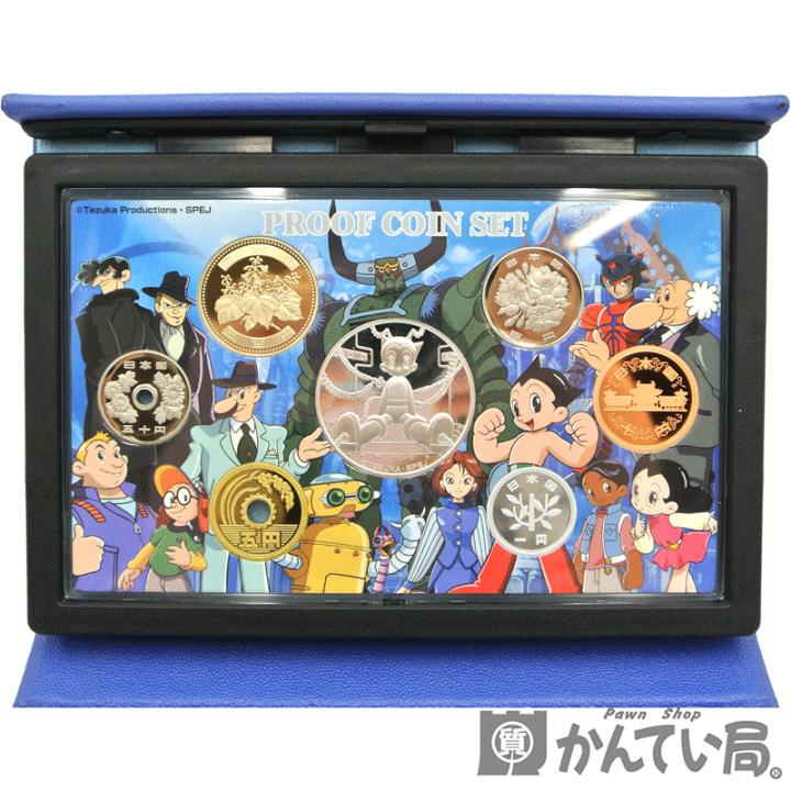 楽天市場】鉄腕アトム誕生記念 2003プルーフ貨幣セット コイン