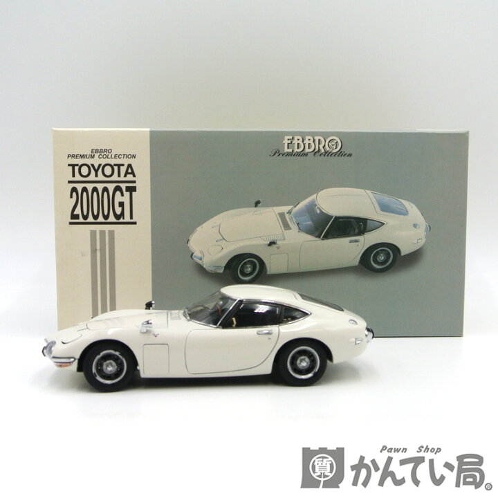 楽天市場】TOYOTA【トヨタ】2000GT EBRBRO PREMIUM COLLECTION エブロ 