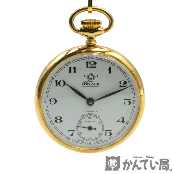 楽天市場】Watex【ワテックス】懐中時計 手巻き 17石 ゴールド 菊紋