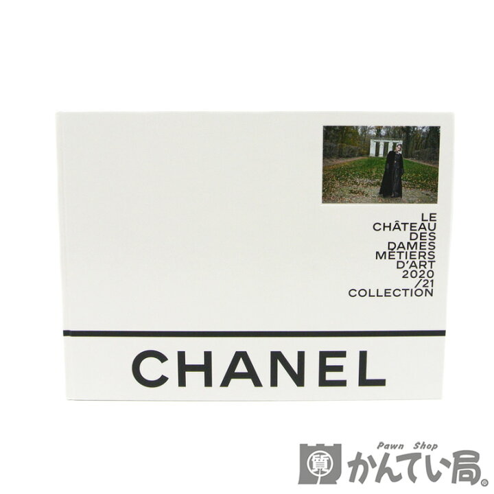 楽天市場】CHANEL【シャネル】2020/21年 メティエダールコレクション 