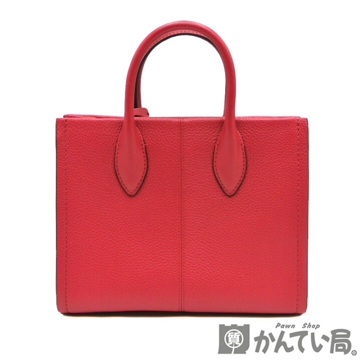 楽天市場】MICHAEL KORS【マイケルコース】2WAY トートバッグ 