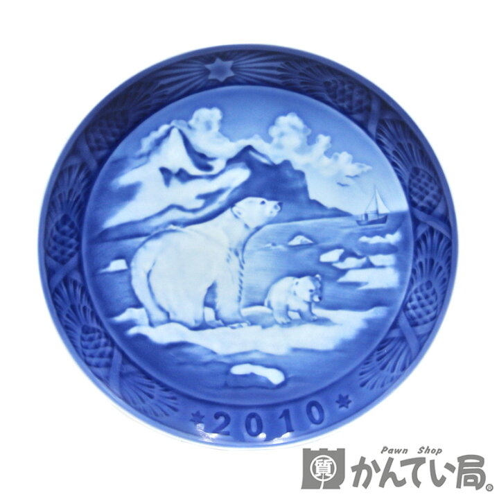楽天市場】ROYAL COPENHAGEN【ロイヤルコペンハーゲン】イヤープレート 