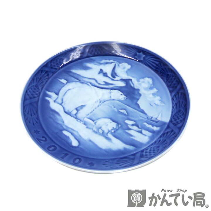 楽天市場】ROYAL COPENHAGEN【ロイヤルコペンハーゲン】イヤープレート 
