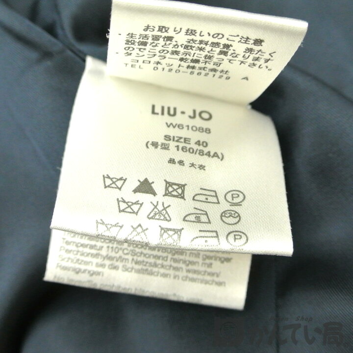 楽天市場】LIU JO【リュー・ジョー】コート ウール 表記サイズ：40 