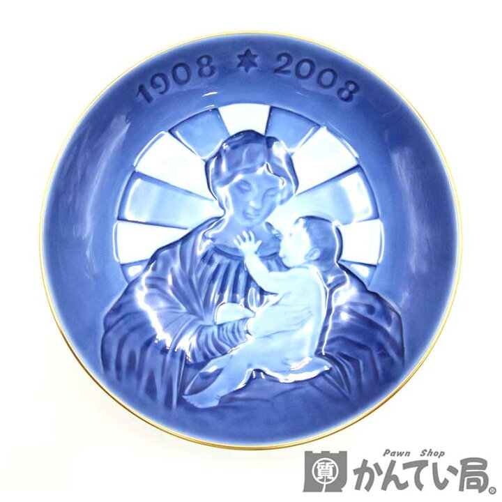 楽天市場】ROYAL COPENHAGEN【ロイヤルコペンハーゲン】センテニアル 