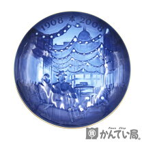 楽天市場】ロイヤル・コペンハーゲン センテニアルプレートの通販