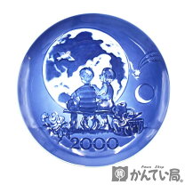 楽天市場】ロイヤルコペンハーゲン ミレニアムの通販