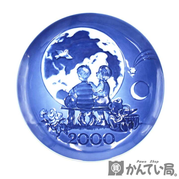 楽天市場】ROYAL COPENHAGEN【ロイヤルコペンハーゲン】ミレニアム 