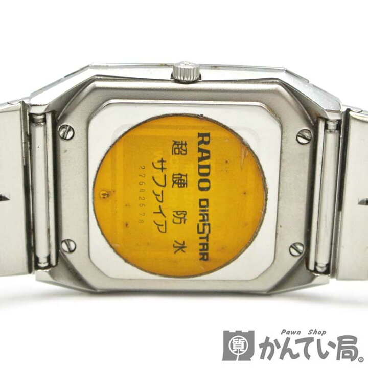 楽天市場】RADO【ラドー】152.0202.3 DIASTAR ダイヤスター クォーツ  