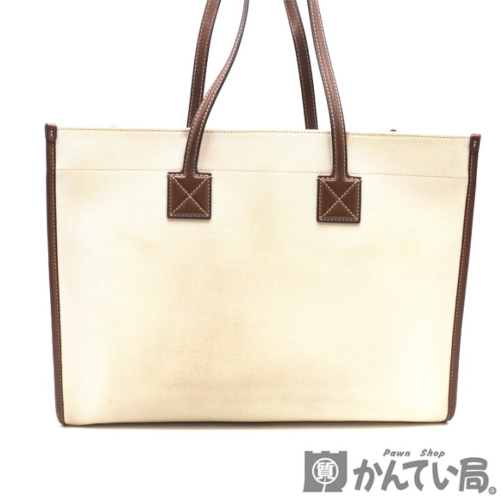 BURBERRY(バーバリー) フレヤ トートバッグ グレー×黒 ブラック 