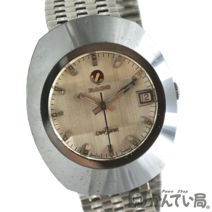 楽天市場】RADO【ラドー】ダイヤスター 自動巻き 腕時計 3針 アナログ 