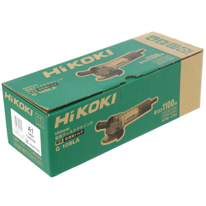 楽天市場】HiKOKI ハイコーキ 100mm電気ディスクグラインダ G10SLA 