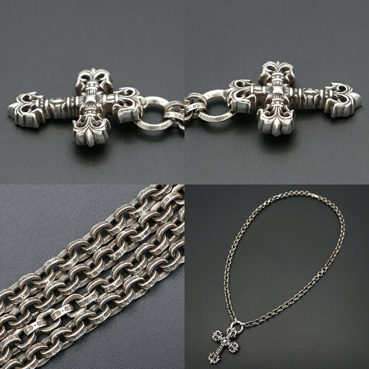 楽天市場】クロムハーツ【CHROMEHEARTS】 フィリグリークロス/XS  