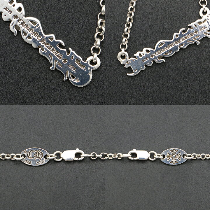 楽天市場】クロムハーツ 【CHROMEHEARTS】 【保証書付】NKLC CHAIN 