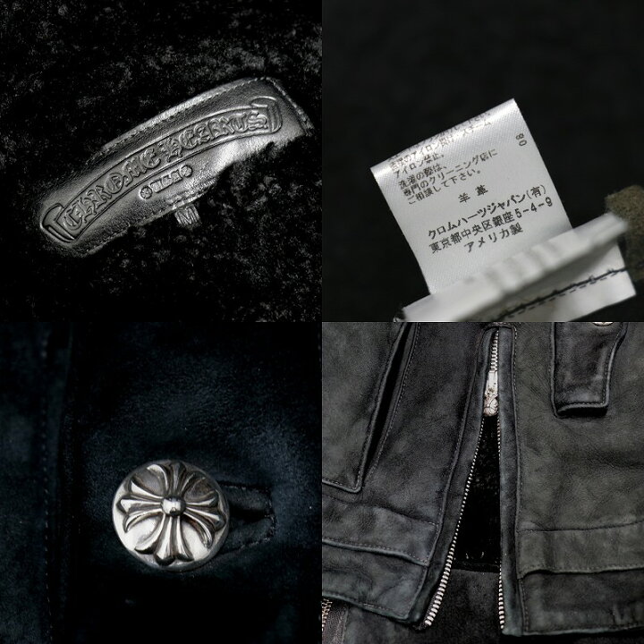 楽天市場】クロムハーツ【CHROMEHEARTS】【保証書付】HATCHET SHRLING 