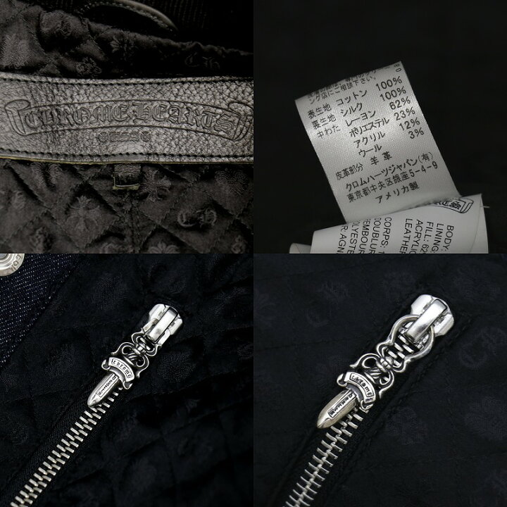 楽天市場】クロムハーツ【CHROMEHEARTS】UNCLE VJ STN PLS STP/MA-1 