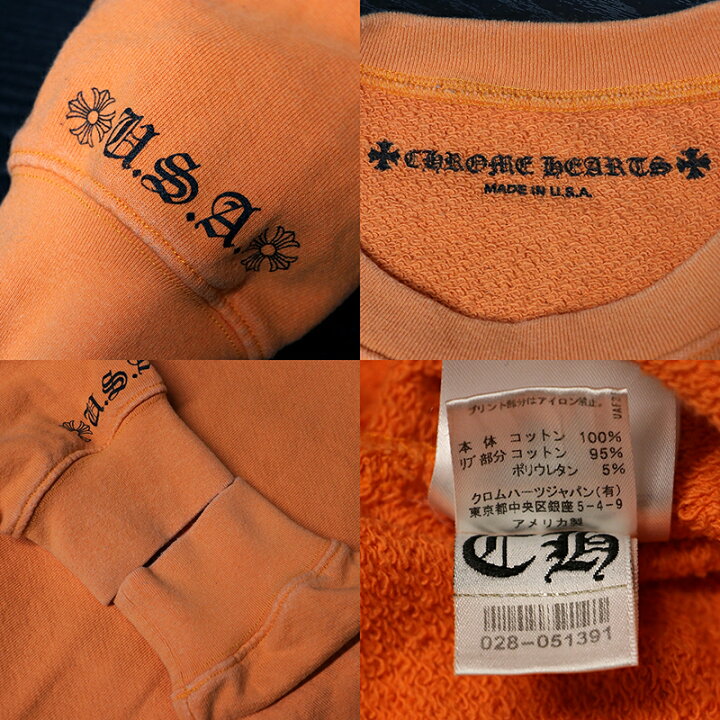 楽天市場】クロムハーツ【CHROMEHEARTS】SWTSHRT PLVR / バックダガー  