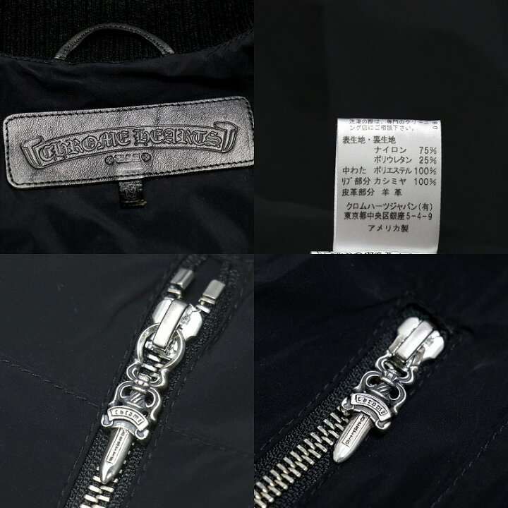 楽天市場】クロムハーツ【CHROMEHEARTS】セメタリークロスパッチ 