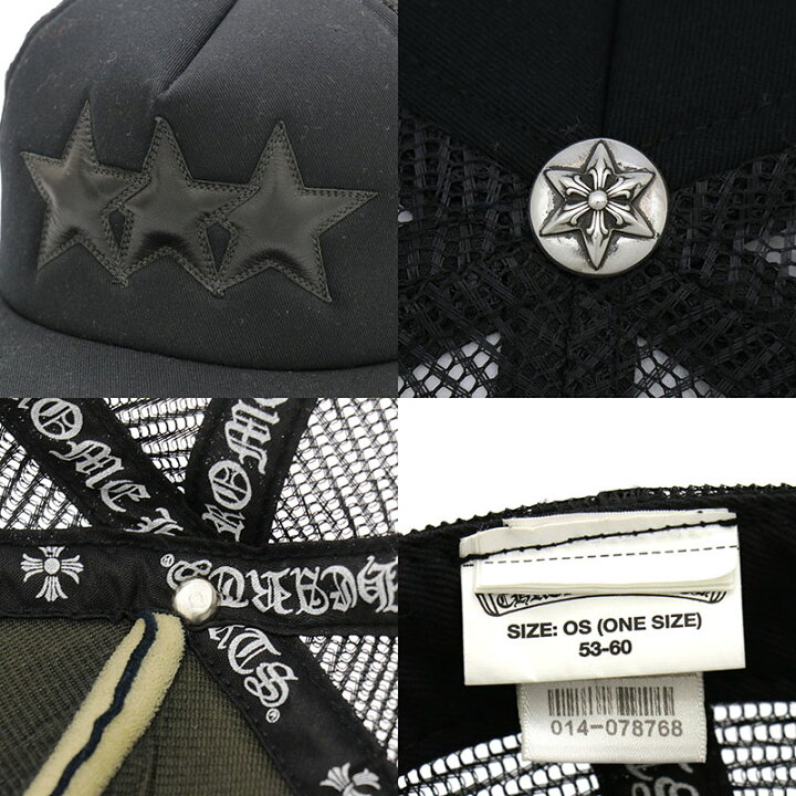 楽天市場】クロムハーツ【CHROMEHEARTS】3スターパッチ/レザーパッチ 