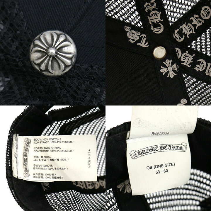 楽天市場】クロムハーツ【CHROMEHEARTS】ヴァーティカルロゴ 