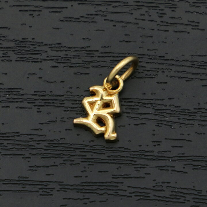 楽天市場】クロムハーツ【CHROMEHEARTS】【R】【22K】スタック 