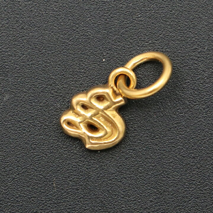 楽天市場】クロムハーツ【CHROMEHEARTS】【S】【22K】スタック 