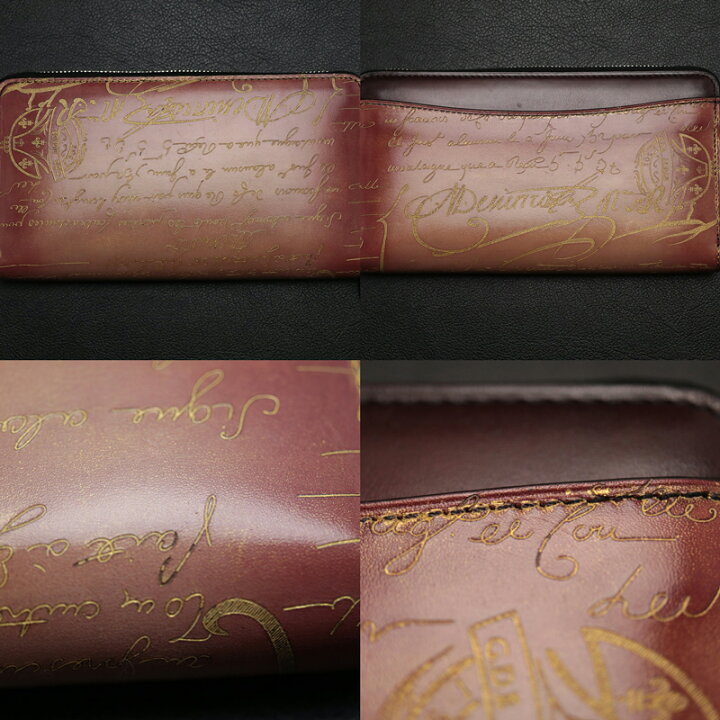 楽天市場】ベルルッティ【Berluti】 イタウバ ロングジップウォレット