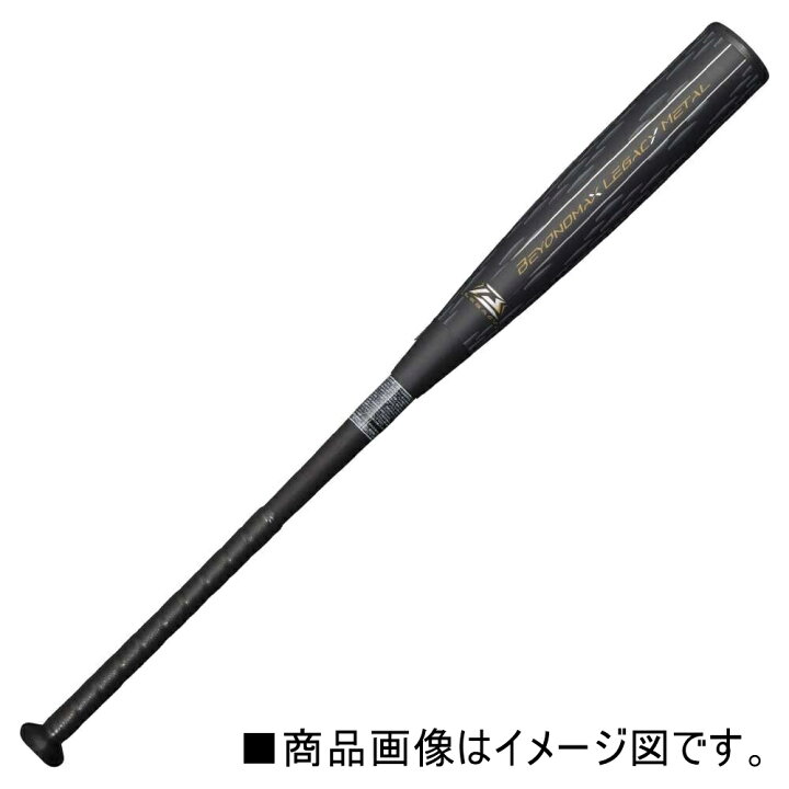 楽天市場】【新品】MIZUNO/ミズノ軟式用ビヨンドマックスレガシー 