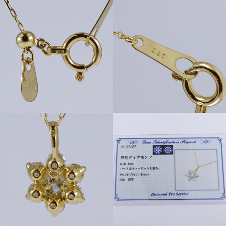 楽天市場】【新品】K18ダイヤモンドネックレス K18/D0.30ct チェーン 