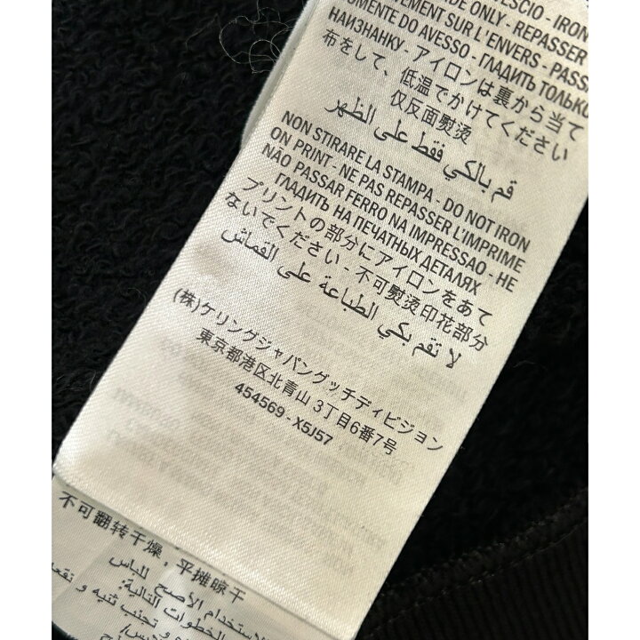 楽天市場】【中古】｜GUCCI グッチ 454569-X5J57 ヴィンテージロゴ 
