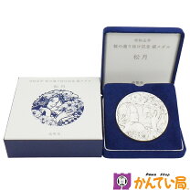 楽天市場】桜の通り抜け記念 銀メダルの通販
