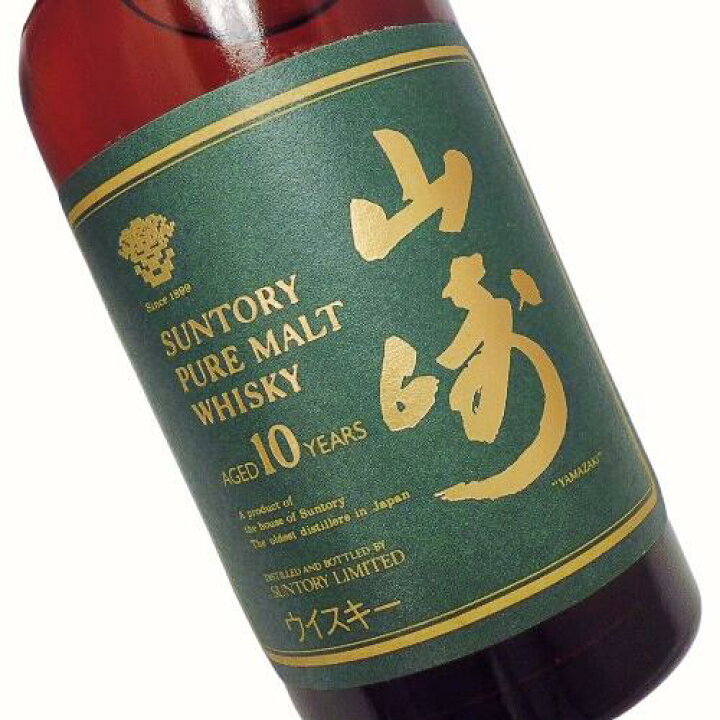 楽天市場】【未開栓・石川県内限定発送】SUNTORY サントリー YAMAZAKI 