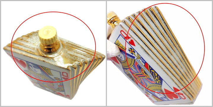楽天市場】【未開栓】FRAPIN フラパン XO トランプ 陶器ボトル 750ml 