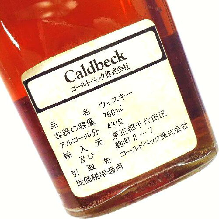 楽天市場】【未開栓】Johnnie Walker ジョニーウォーカー ブラック 