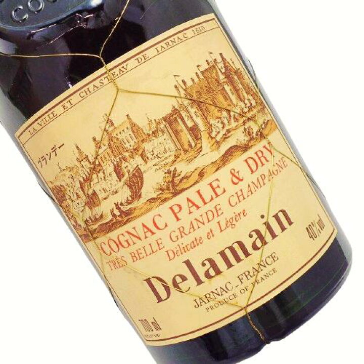 楽天市場】【未開栓】Delamain デラマン ペール&ドライ 700ml 40 
