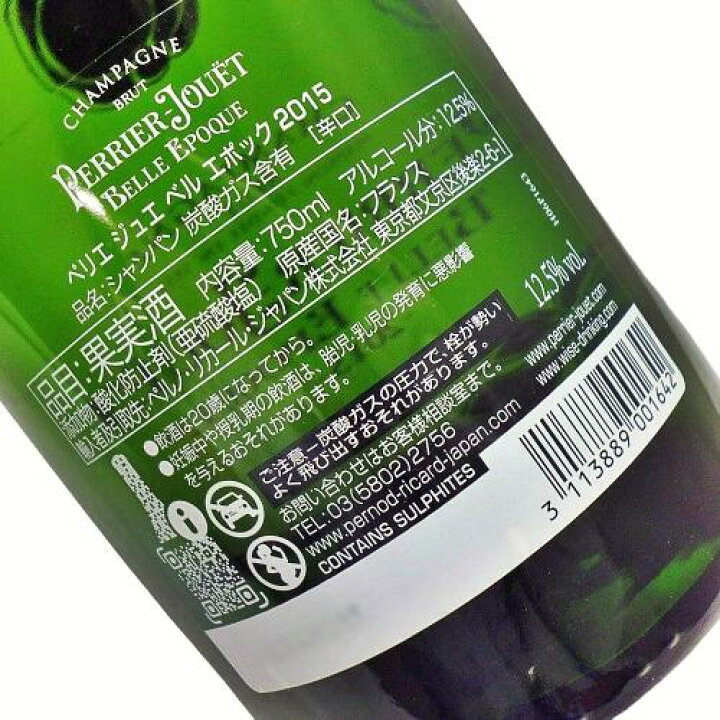 楽天市場】【未開栓】PERRIER JOUET ペリエ ジュエ ベル エポック 2015