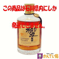 楽天市場】響 ノンビンテージの通販