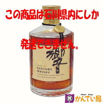 楽天市場】響 1899の通販