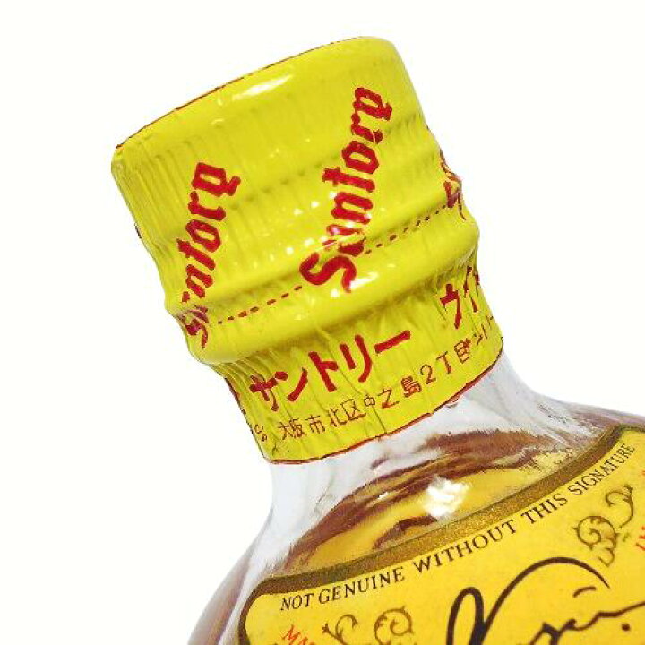 楽天市場】【未開栓・石川県内限定発送】SUNTORY WHISKY サントリー