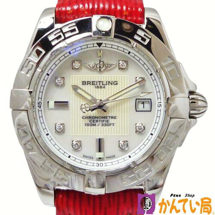 楽天市場】【ランクAB】BREITLING ブライトリング A71356 A715A08HBA  