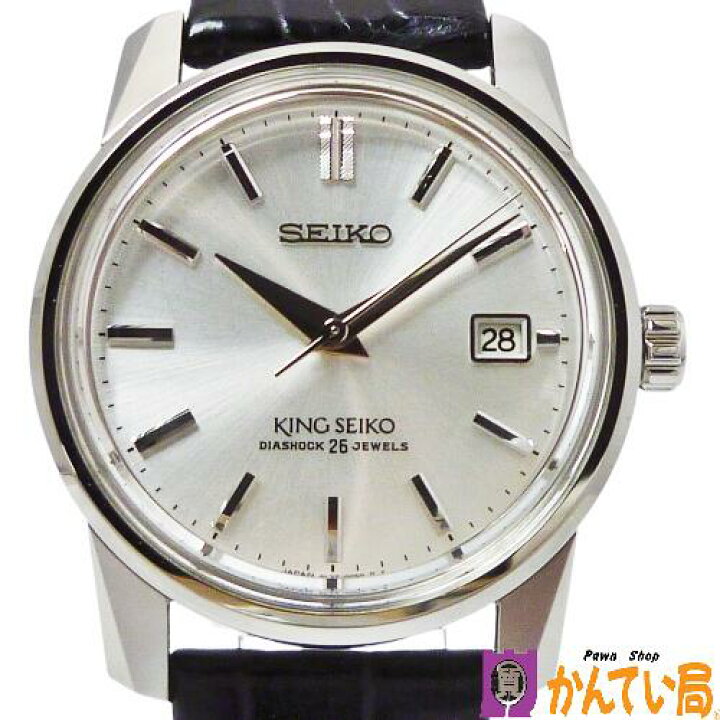楽天市場】【良品】SEIKO セイコー キングセイコー SDKA001 6L35-00D0 