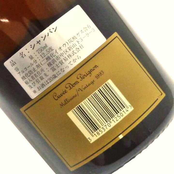 楽天市場】【未開栓】Dom Perignon ドンペリニヨン ヴィンテージ 1993 