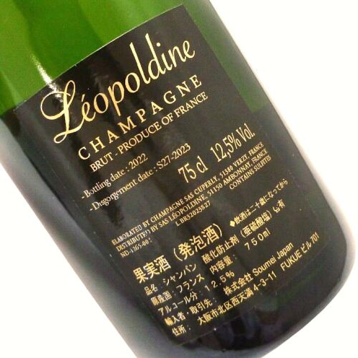 楽天市場】【未開栓】SOMEI ソウメイ ブリュット 2022 750ml 12.5  