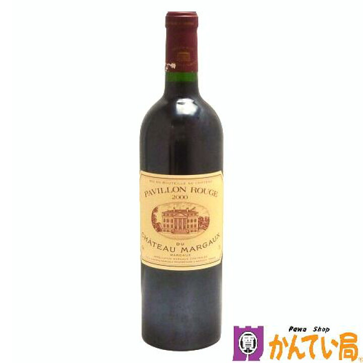 楽天市場】【未開栓】PAVILLON ROUGE パヴィヨン ルージュ デュ 